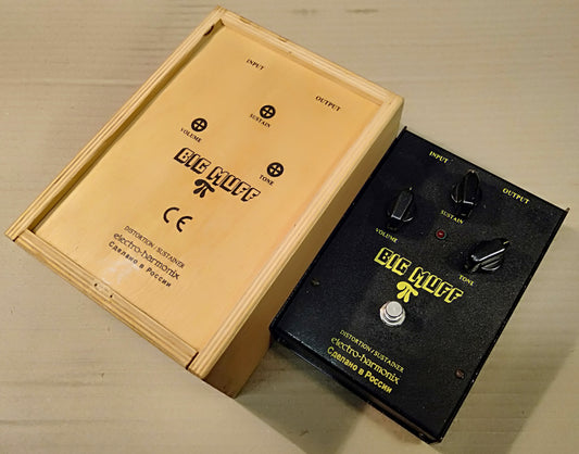 EH Sovtek Big Muff V8. 2ND HAND