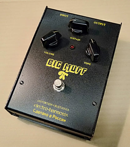 EH Sovtek Big Muff V8. 2ND HAND