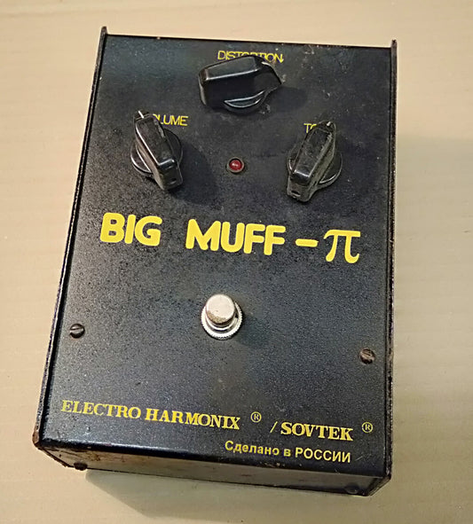 EH Sovtek Big Muff V7. 2ND HAND