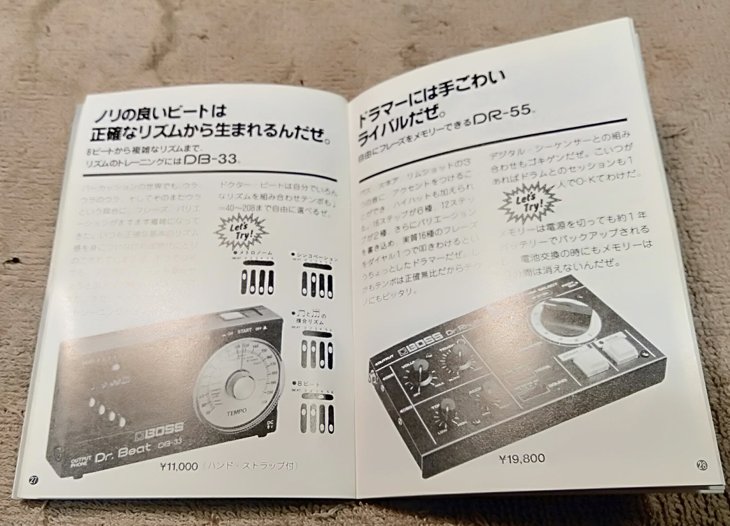 BOSS handbook. 2nd hand