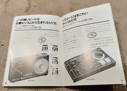 BOSS handbook. 2nd hand